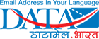 Datamail, Linguistic Email App Avatar Datamail